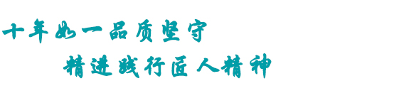 米乐